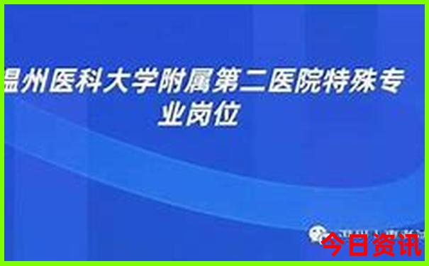 峨眉山旅游攻略必去景点