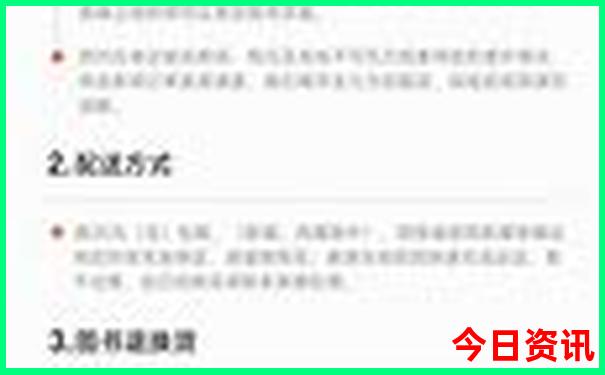 山西平遥古城旅游攻略最佳线路